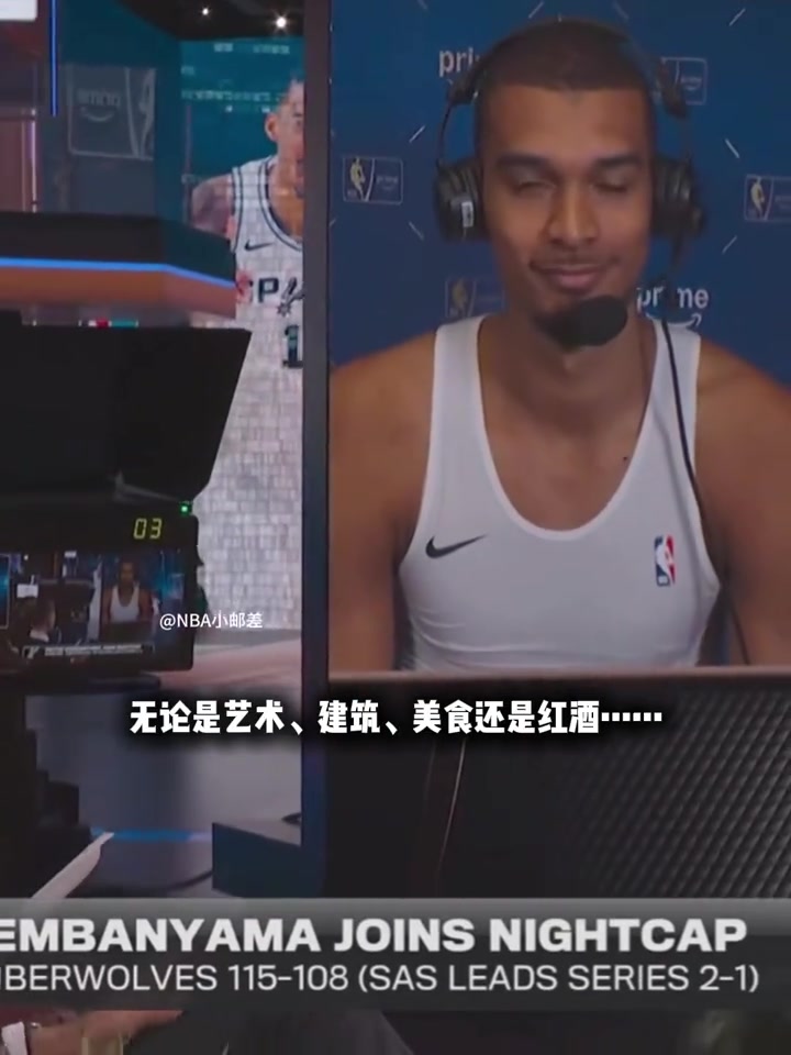  纳什欧冠决赛你看好大巴黎还是阿森纳文班当然是大巴黎